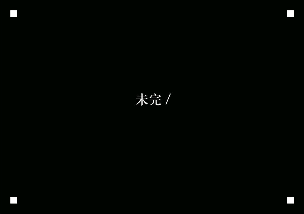 城市家具设计——&quot;共享&quot;几何之胡同家具
