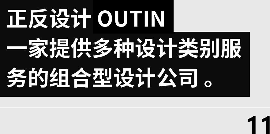 DOHZ 德网 | 2022 年度最美商业空间
