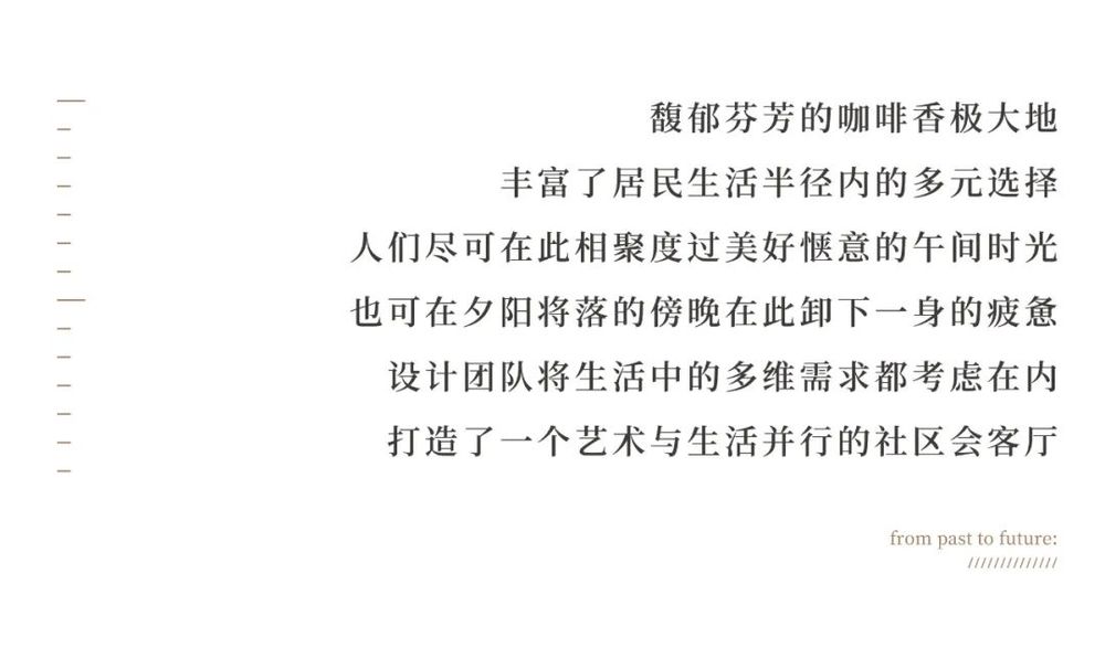 从1878到2022，追寻城市迹忆的时间展馆