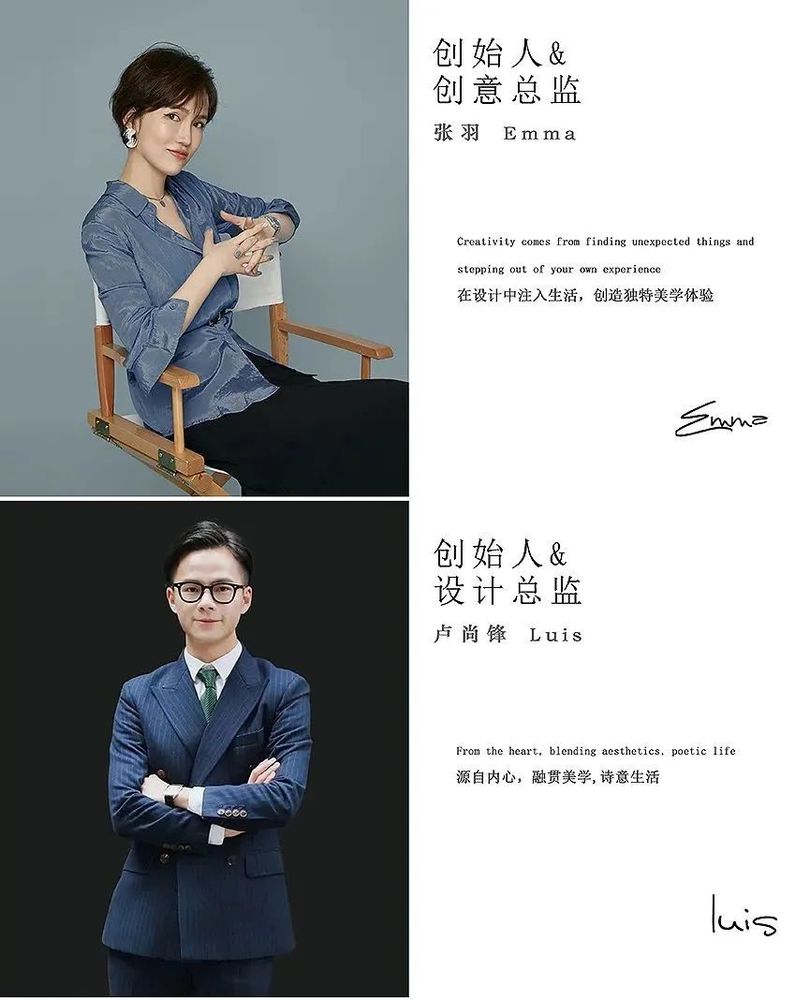 梦幻售楼处 | 古今碰撞，科技与艺术的完美结合