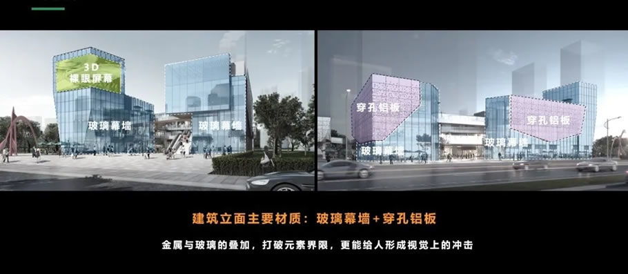 南京融创金陵星图——光感空间，点亮生活之境