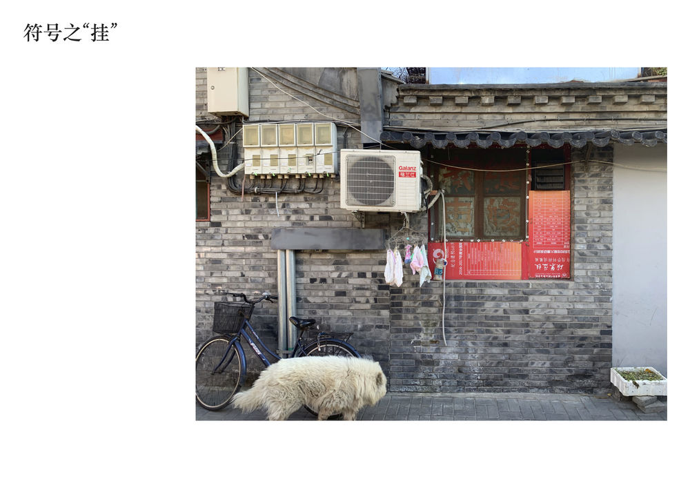 城市家具设计——&quot;共享&quot;几何之胡同家具
