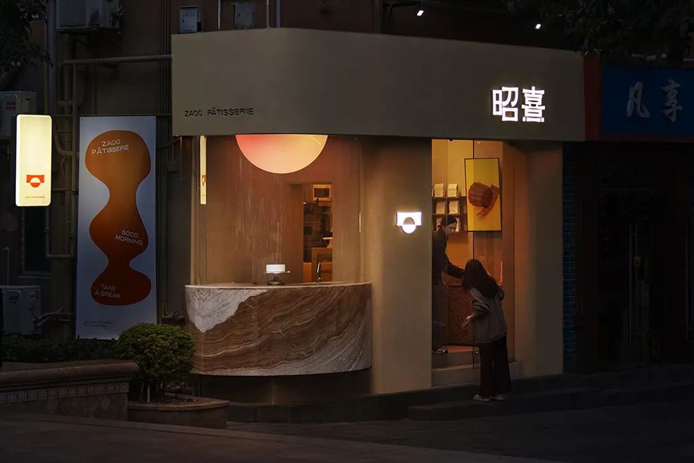昭熹日法甜品工作室 | 弧形蛋糕吧台展现独特魅力