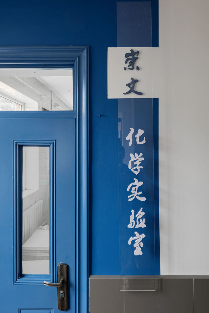 巍巍学府 — 崇文