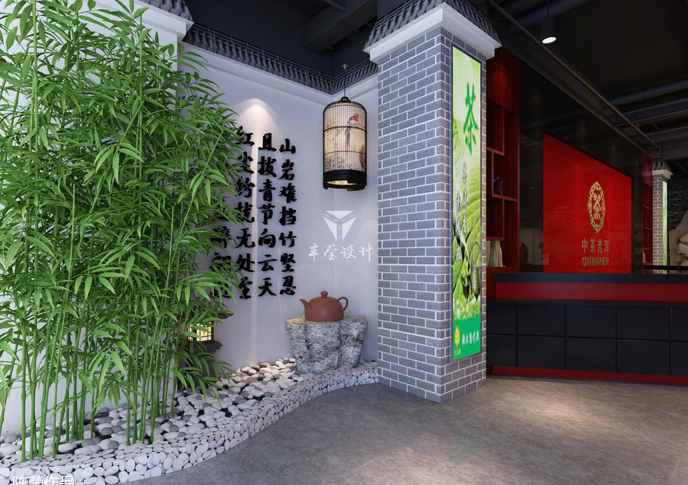 中粮中茶专卖店