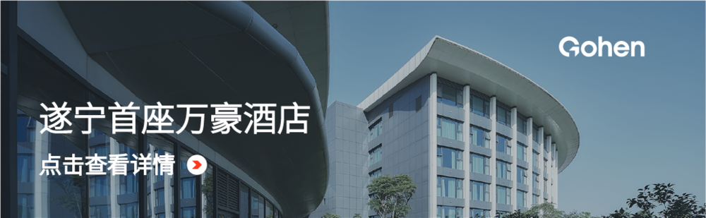 重庆西派城一期 | 山水之城的人居新地标