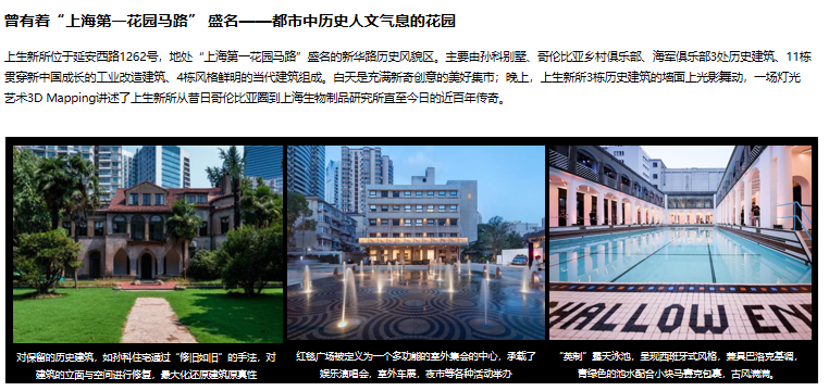 TX 淮海年轻力中心 | 创新业态重组，引领消费升级