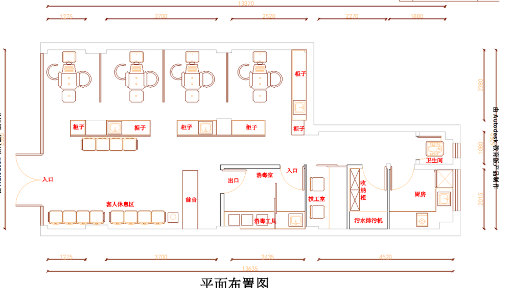 佟二堡口腔
