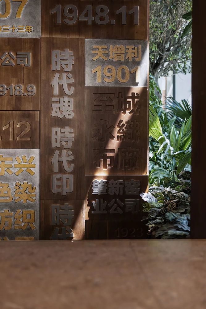 沈阳华润时代之城 | 工业风貌与现代美学的完美融合