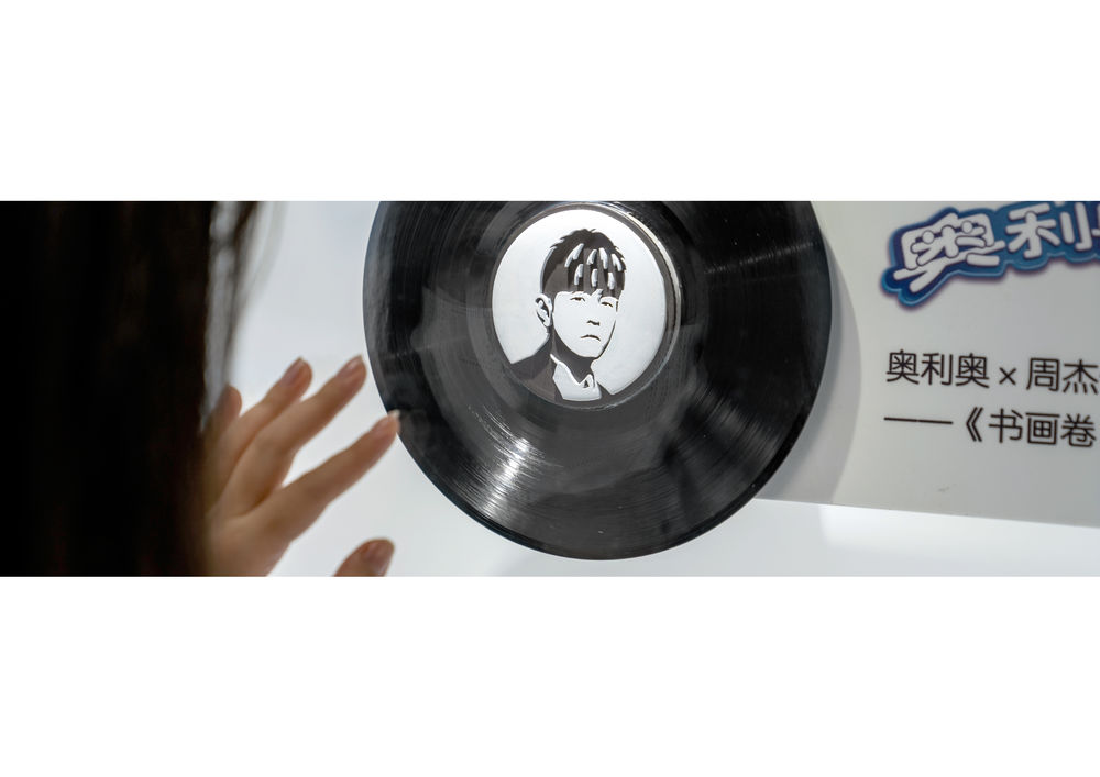 奥利奥 笑奥天下艺术展 当黑白奥利奥遇上水墨中国风