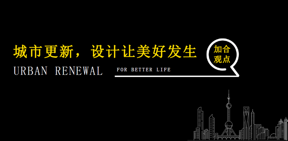 TX 淮海年轻力中心 | 创新业态重组，引领消费升级