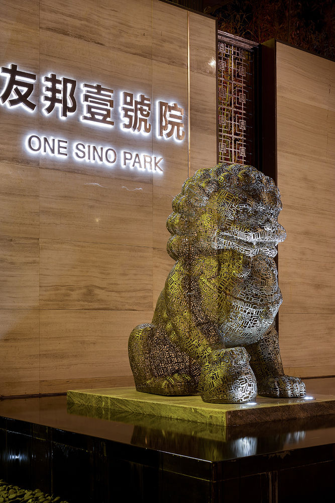 友邦壹号院销售中心 | 自然与艺术融合的现代东方空间
