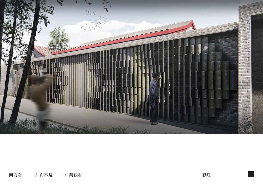城市家具设计——&quot;共享&quot;几何之胡同家具