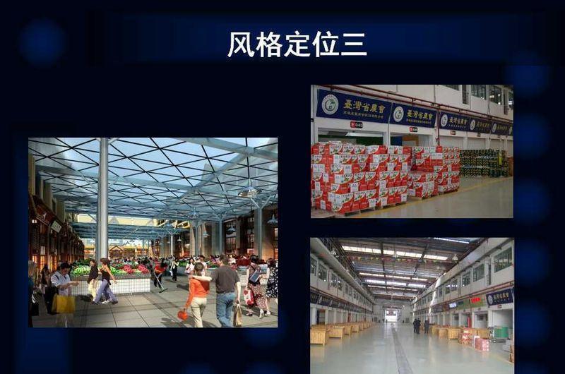 东莞园洲现代集市 设计展现都市风采