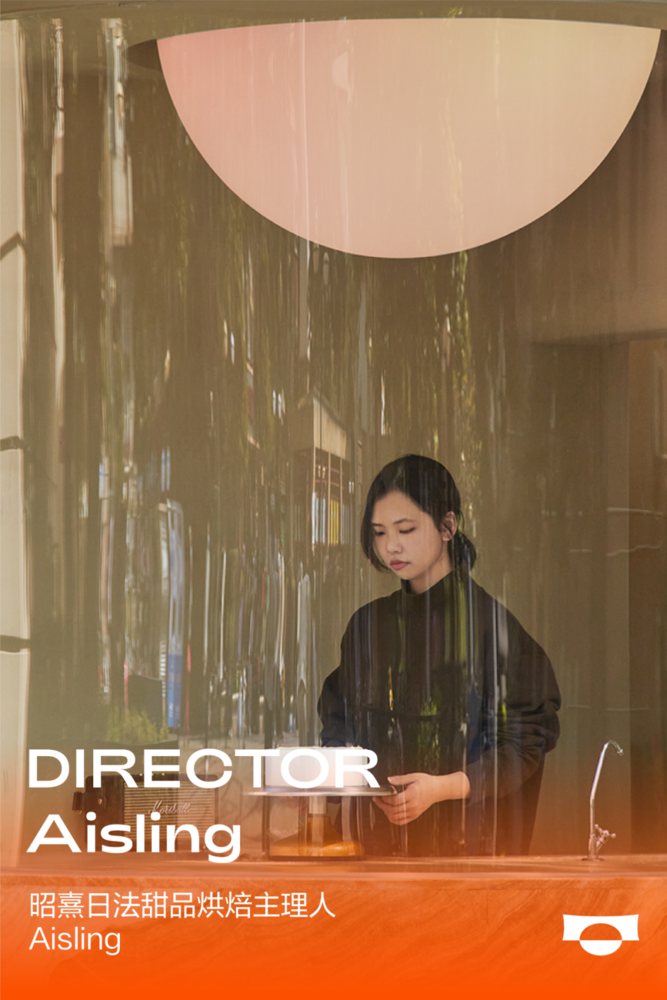 昭熹日法甜品工作室 | 弧形蛋糕吧台展现独特魅力