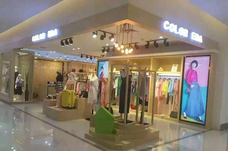 汕尾彩色时代服装专卖店设计