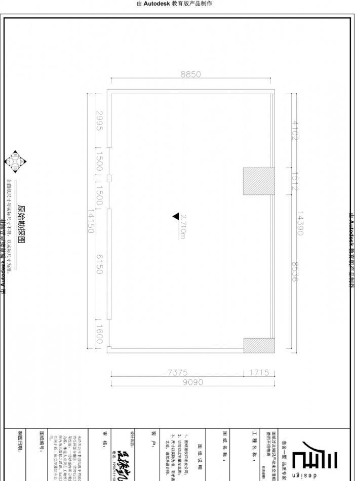 "三舍设计"——200m²教育空间的创意规划