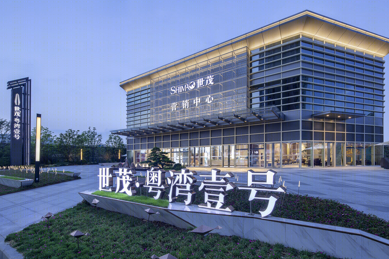 深圳世茂粤湾一号售楼中心 | 现代简约国际范的空间演绎