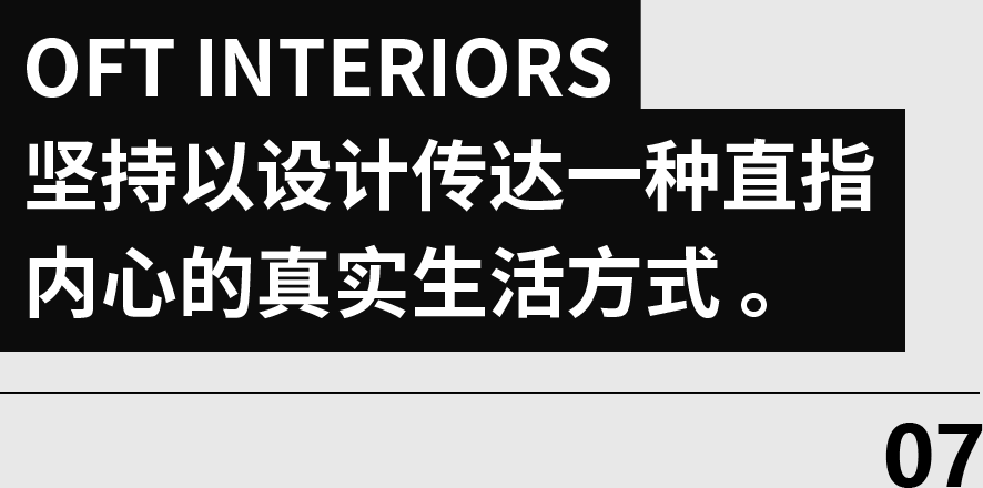 DOHZ 德网 | 2022 年度最美商业空间