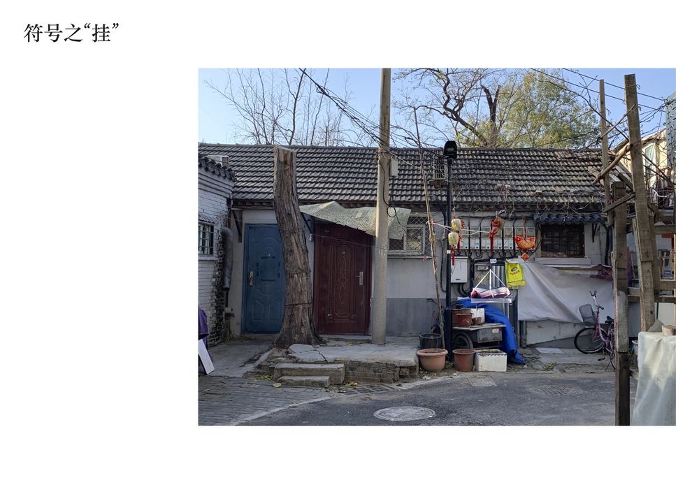 城市家具设计——&quot;共享&quot;几何之胡同家具