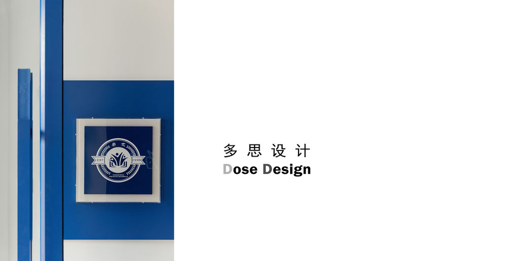 巍巍学府 — 崇文