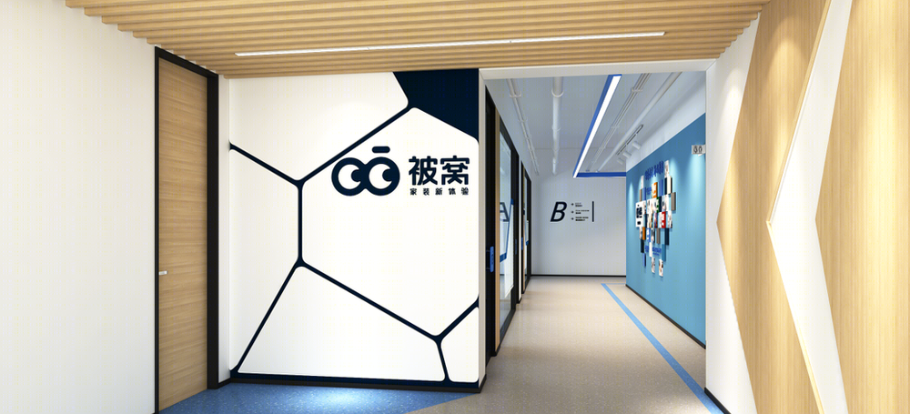 被窝精工学院