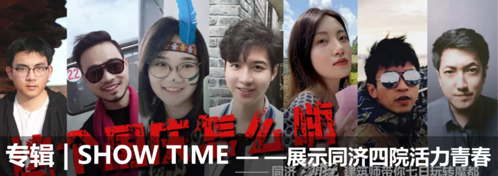 大学校园空间进化的四个维度 | 面向未来的整体观建构