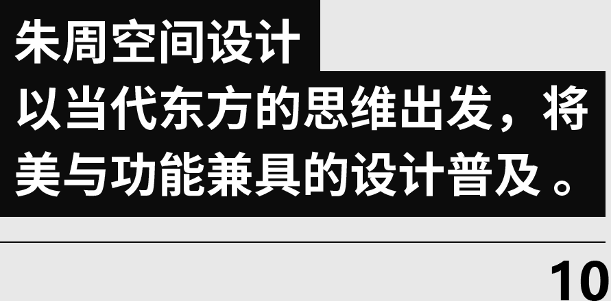 DOHZ 德网 | 2022 年度最美商业空间