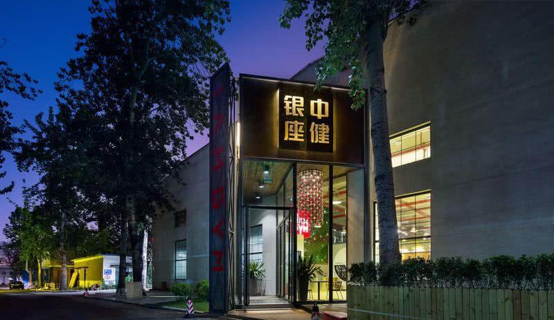 中健健身济南建设路店 | 复古工业风健身房设计