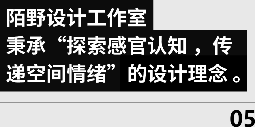 DOHZ 德网 | 2022 年度最美商业空间