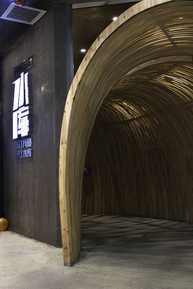 苍木室内设计作品  郴州“水库”餐厅