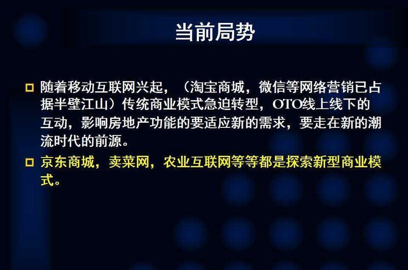 东莞园洲现代集市 设计展现都市风采