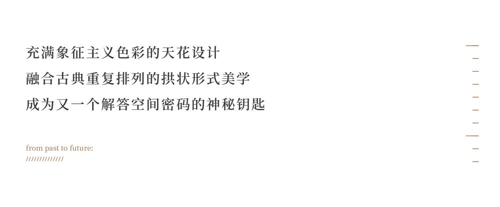 从1878到2022，追寻城市迹忆的时间展馆