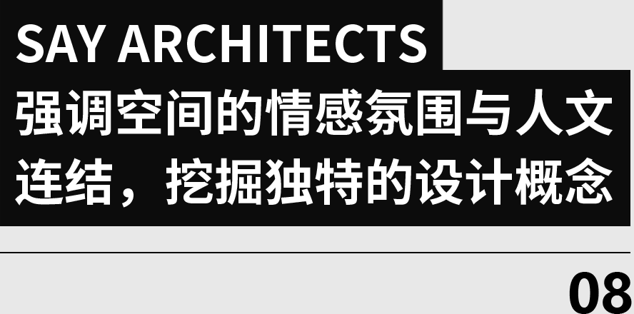 DOHZ 德网 | 2022 年度最美商业空间