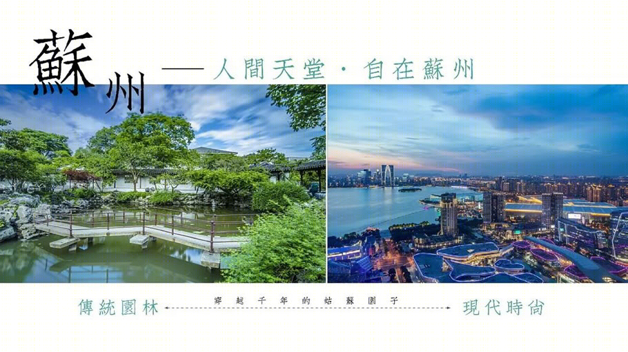 苏州五矿路劲澜悦溪云示范区 | 都市品格与光影律动的完美融合