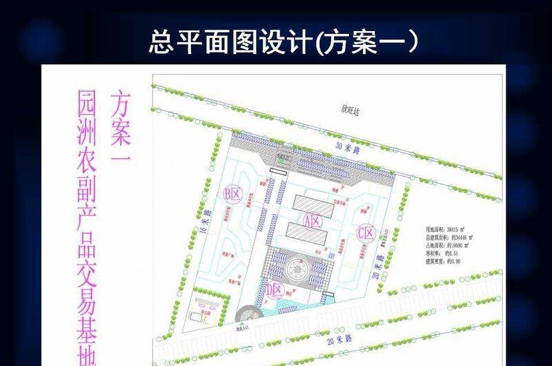 东莞园洲现代集市 设计展现都市风采