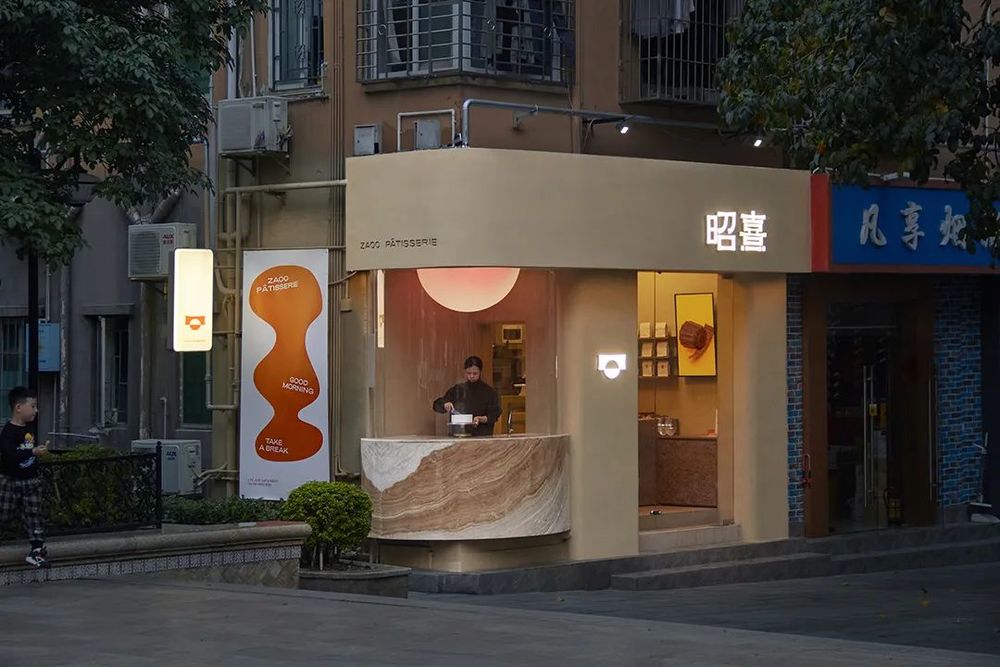 昭熹日法甜品工作室 | 弧形蛋糕吧台展现独特魅力