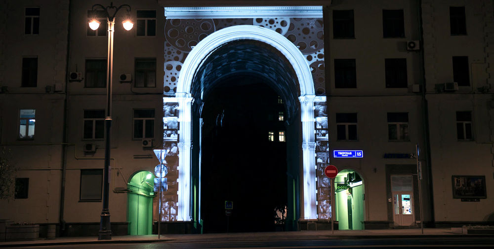 Interactive Moscow
