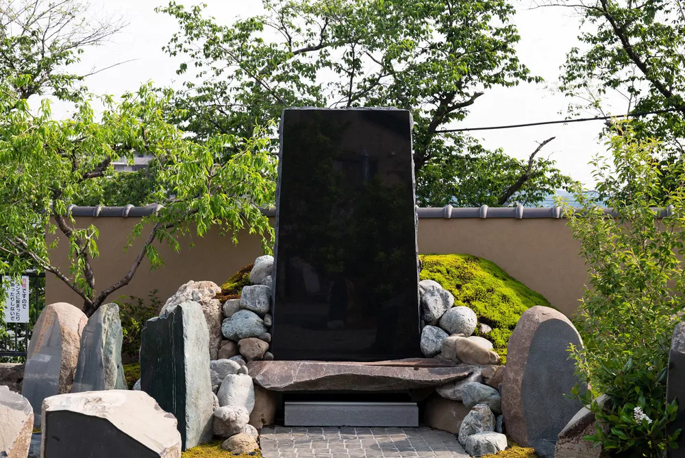 Kezouin Fuchu-shi Cemetery "Yoyo-no-niwa"