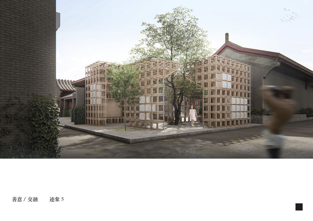 城市家具设计——&quot;共享&quot;几何之胡同家具