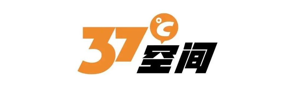 37°C 架空层 | 旭辉皖赣区域的全龄微笑社区