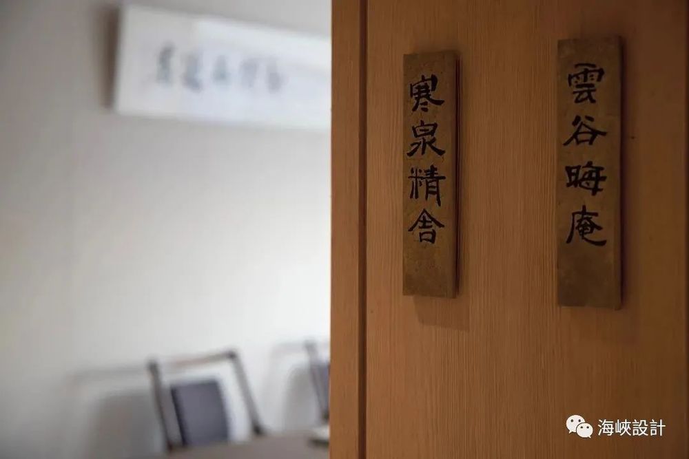 福州熹茗集團總部 | 茶文化辦公空間的新體驗
