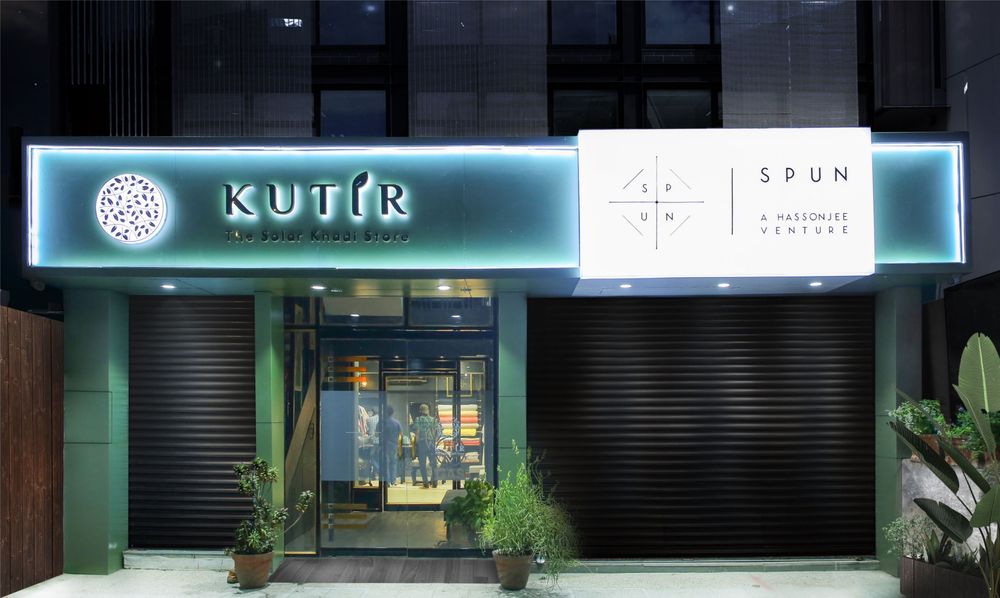 SPUN 旗舰店的织梦空间