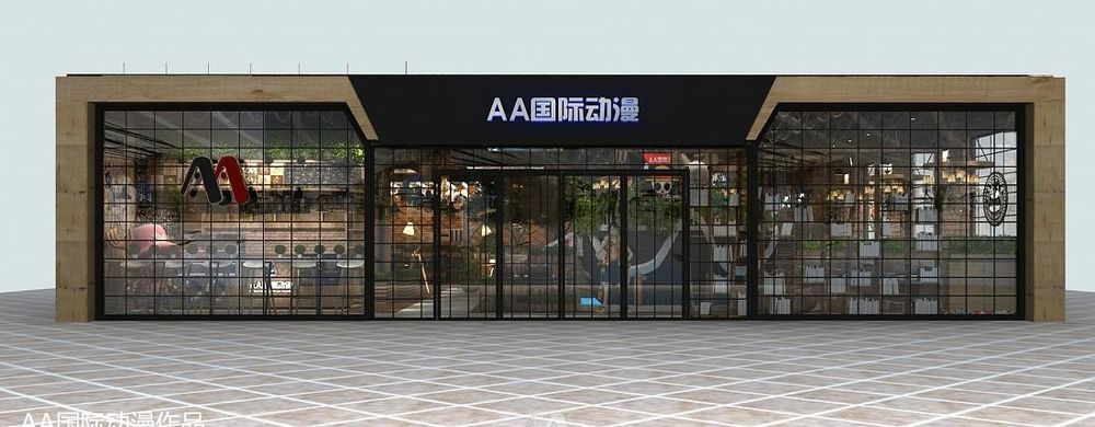 AA 国际动漫海贼王主题店，动漫西餐厅展示作品集