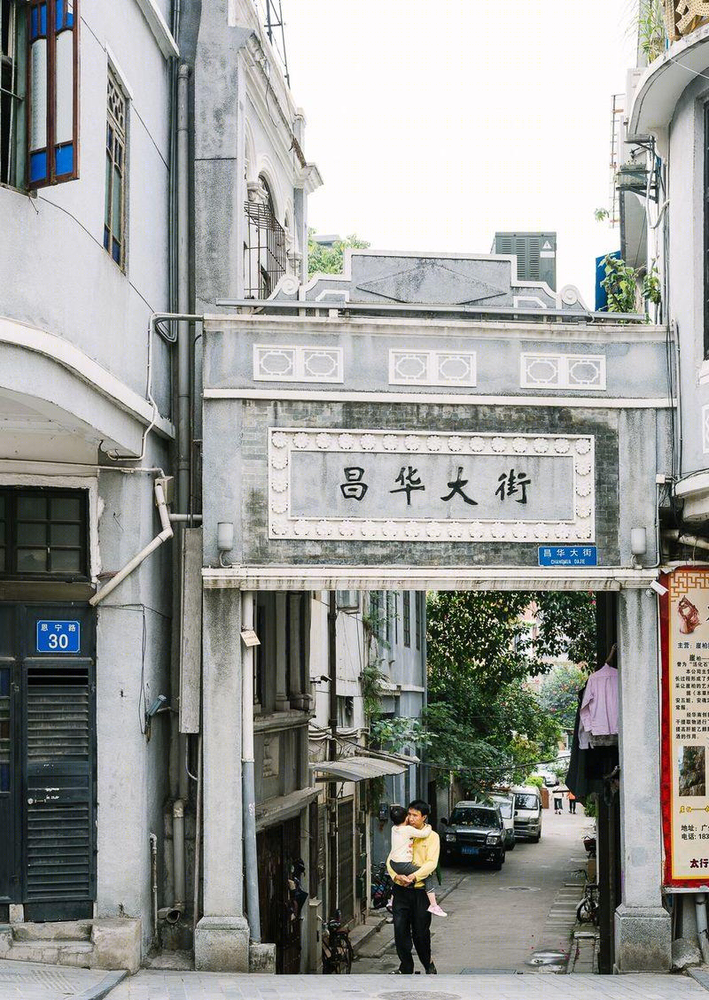 西关大屋古典新中式设计，老家具撞色焕新光