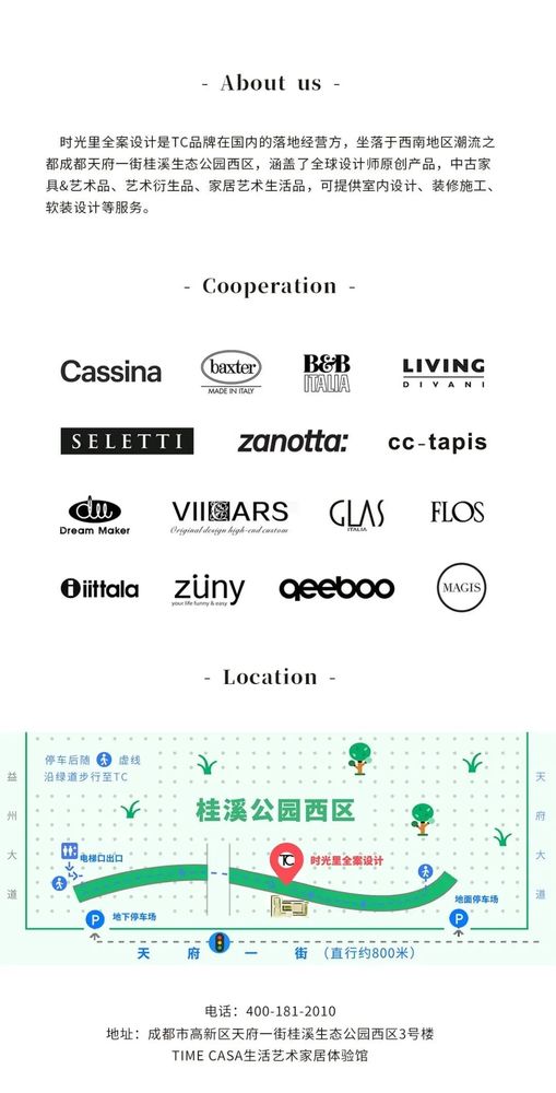 成都反击音乐餐吧 | 黑色金典，音乐与美食的完美融合