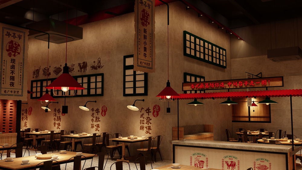 牛喜市——牛杂煲一开 喜事滚滚来