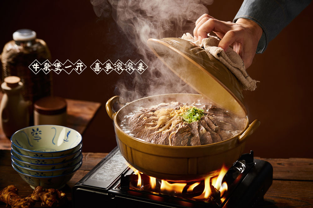 牛喜市——牛杂煲一开 喜事滚滚来