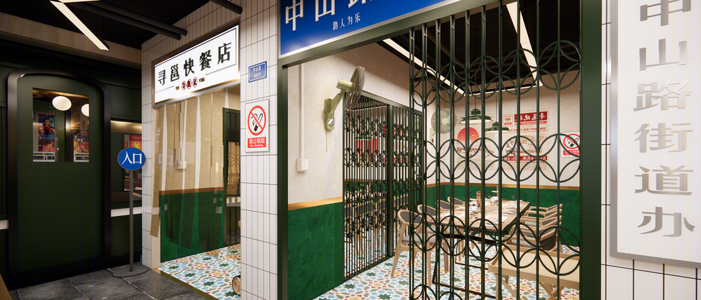 南宁中山路餐饮品牌设计，重塑餐饮空间新体验