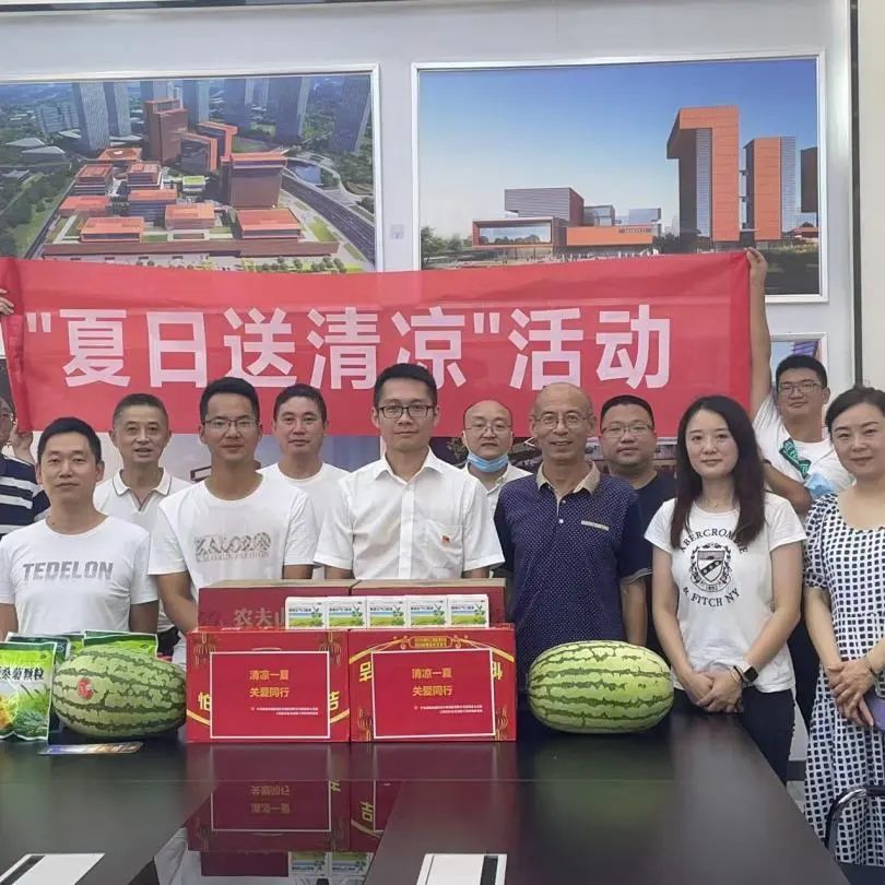 高温下的坚守 | CDAD 员工战高温送清凉